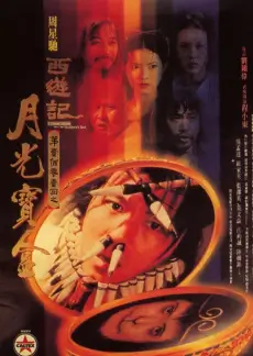 《国风音乐盛典》